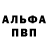 КЕТАМИН VHQ Galina Zavidova