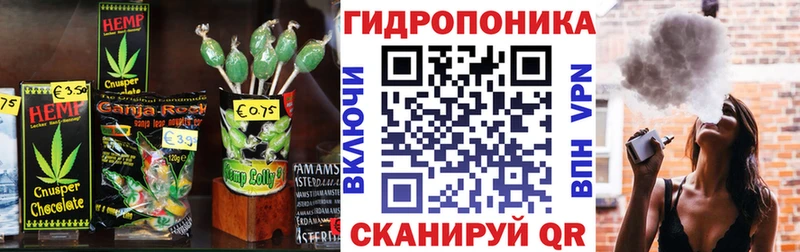 Еда ТГК конопля  блэк спрут ТОР  Борзя 
