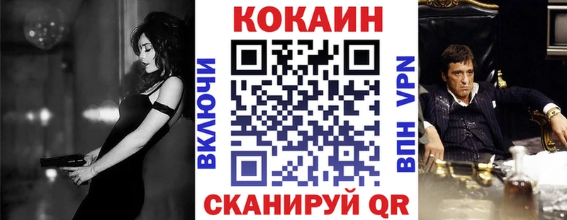 KRAKEN маркетплейс  Борзя  Кокаин 98% 