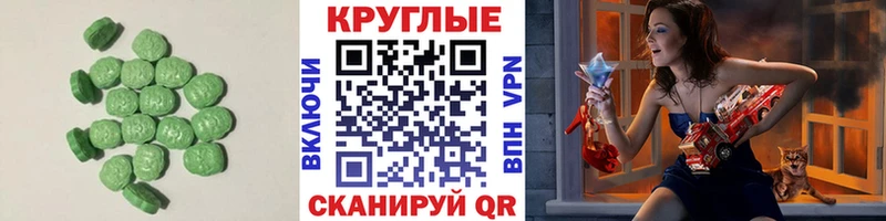 Ecstasy XTC Борзя