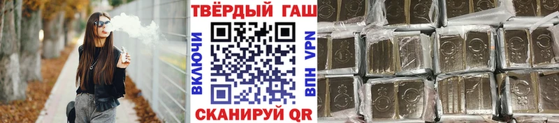 ГАШ убойный  цена   Борзя 