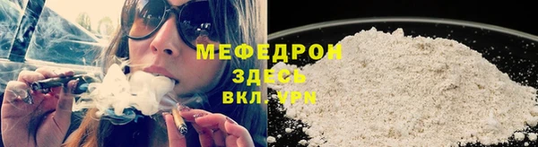 мяу мяу мука Алзамай