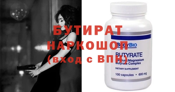 бошки Нефтекумск
