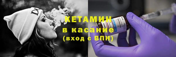 мескалин Нефтегорск