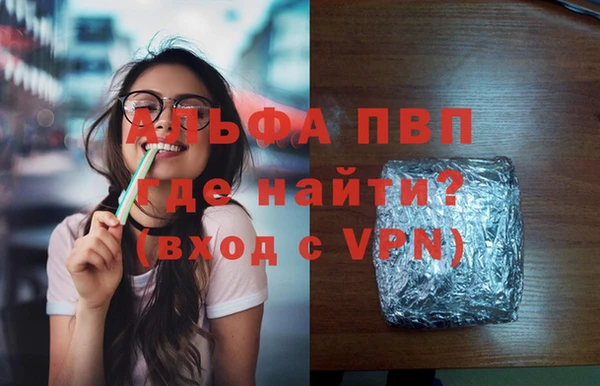 спиды Алексеевка